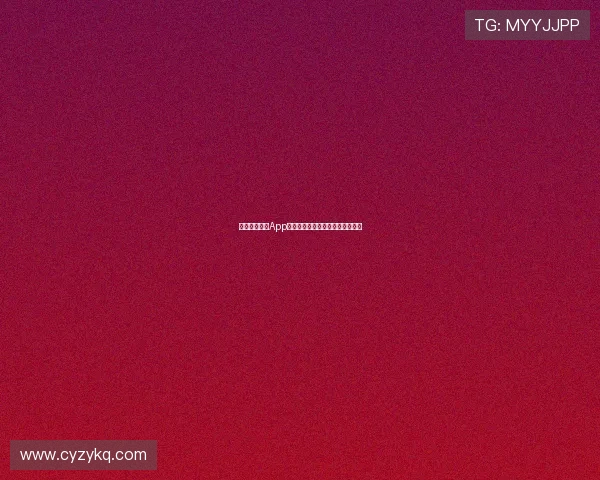 体育赛事直播App官方下载最新版苹果手机全面体验 体育赛事直播App官方下载最新版苹果手机全面体验